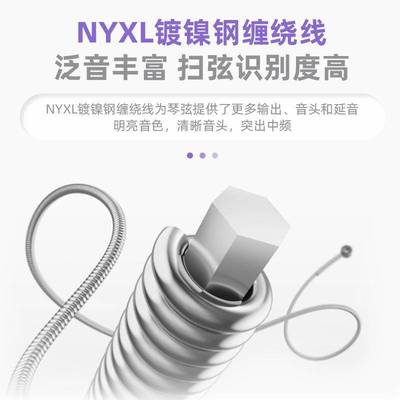 美产D'Addario达达里奥镀膜电吉他琴弦XSE0942电吉他琴弦套弦1046