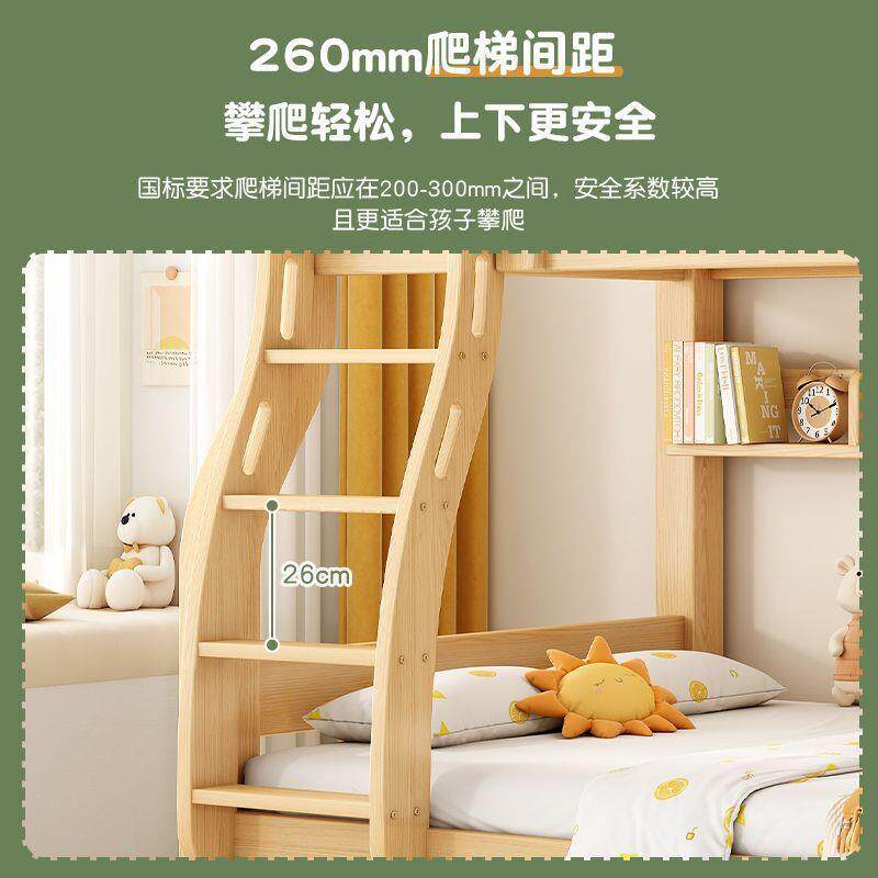 上下床加911厚加粗上铺床二成人双层层床全实木高低下子母床