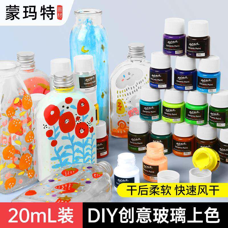 手绘陶瓷画颜料20ml玻璃画陶艺新彩颜料低温烤花洋彩颜色