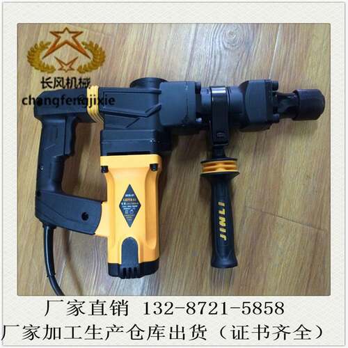 厂家销售的HM1304电镐  工业级电镐 便携式充电电镐 电锤电镐
