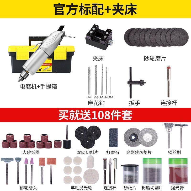 庆迪打磨机电动模型小电磨笔木根打磨迷你电钻切割机小型刻