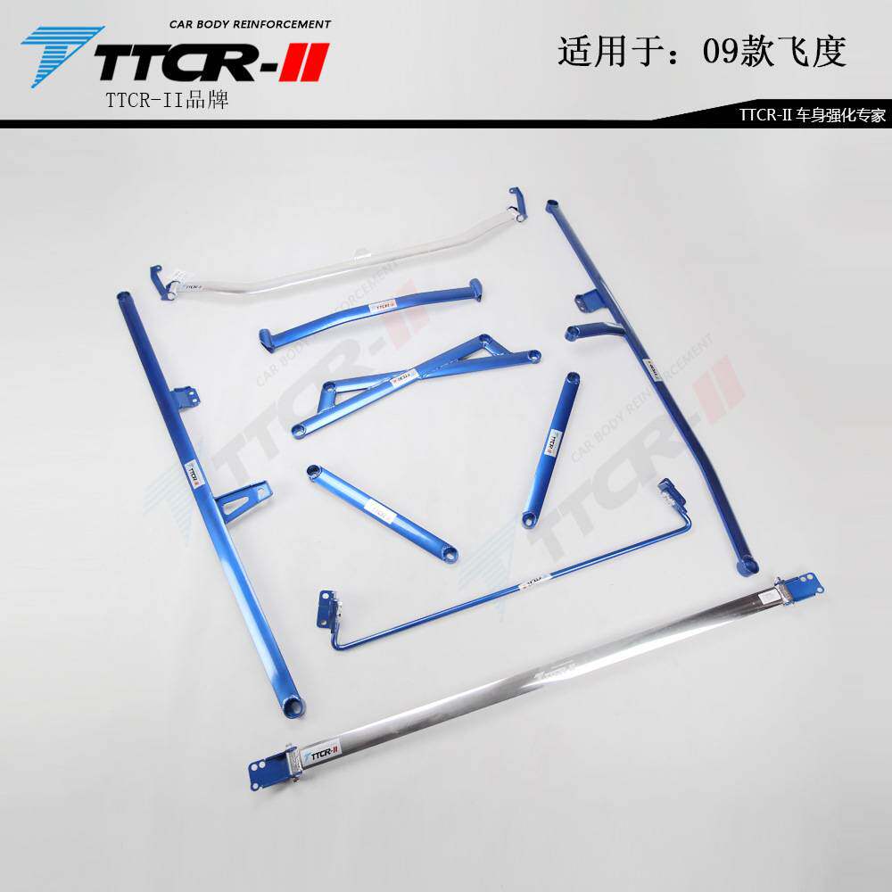 飞度Fit GK5 GR9 杰德 港版Freed顶吧平衡杆底盘加固强化防倾拉杆