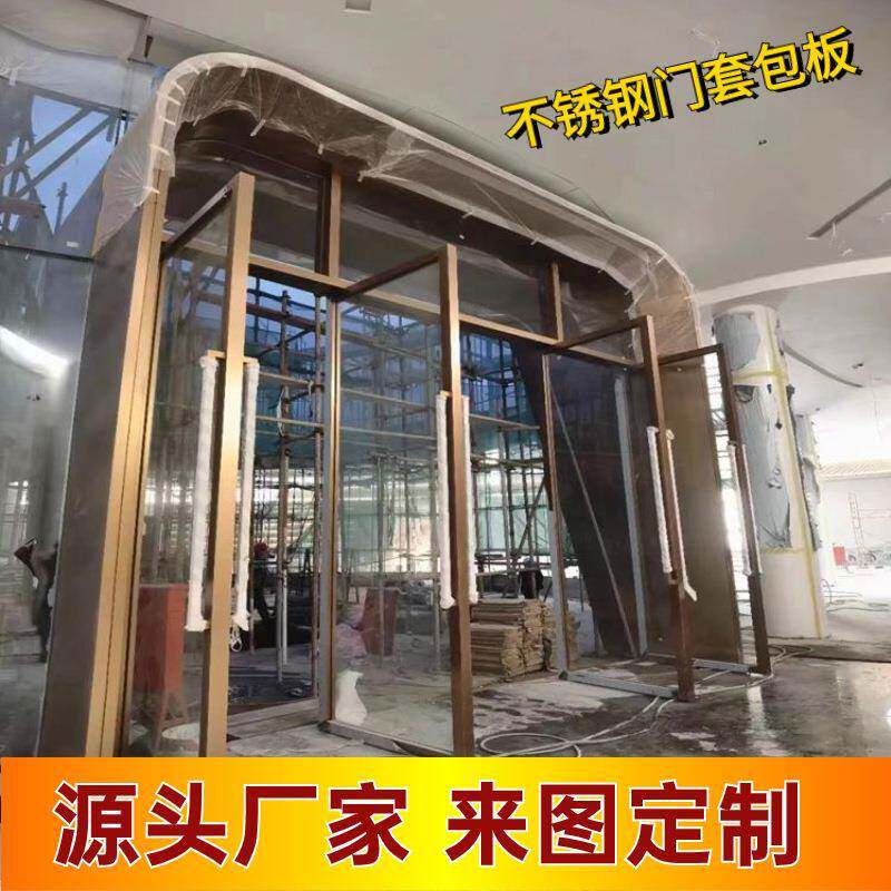 上海厂家制作不锈钢广告招牌售楼部大门装修304不锈钢门套装饰板