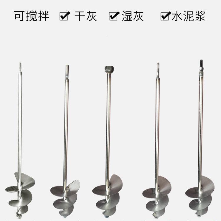 搅拌杆钻搅灰杆蜗牛款电拌旋锤水电钻搅拌杆不锈钢水泥砂浆螺828