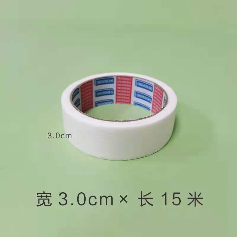 美纹纸胶带 白色黄色中高粘纸胶带装修喷漆遮蔽美缝分色胶带纸
