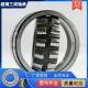 三类轴承A角贝氏体淬火.数控滚子振动筛风机轴承23284MA W33