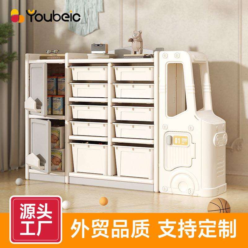 儿童玩具收纳架落地多层家用宝宝置物婴儿整理架分类置物架储物柜