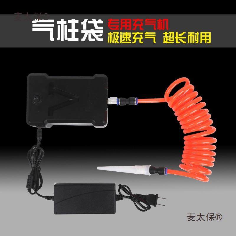 电动多功能气袋太保自动气泡柱充气机卷材0气柱袋麦配件机22工具,包装,气柱袋,淘宝优惠券,粉丝福利购,淘宝优惠卷