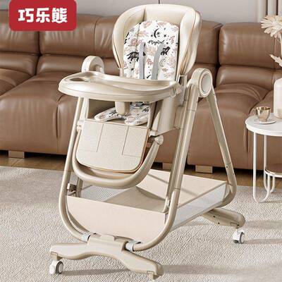 S900餐椅摇椅二合一吃饭餐桌椅婴儿家用可坐可躺多功能儿童
