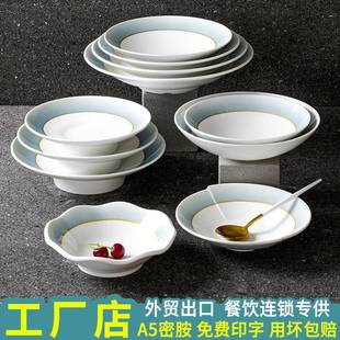 密胺餐具盘子深盘汤盘商用餐厅酒店仿瓷上汤菜盘炒菜高脚餐盘