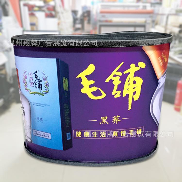 弧形展台促销展示台促销台便携式促销台椭圆形促销台中空促销台