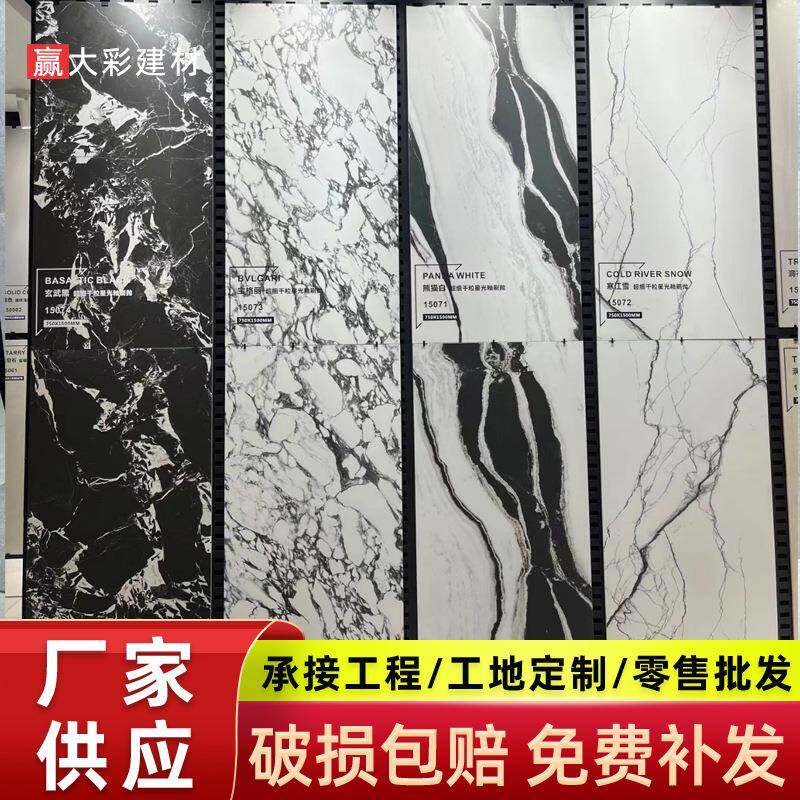 600X1200大板墙砖干粒刷抛750X1500寒江雪防滑卫生间墙砖防滑地砖