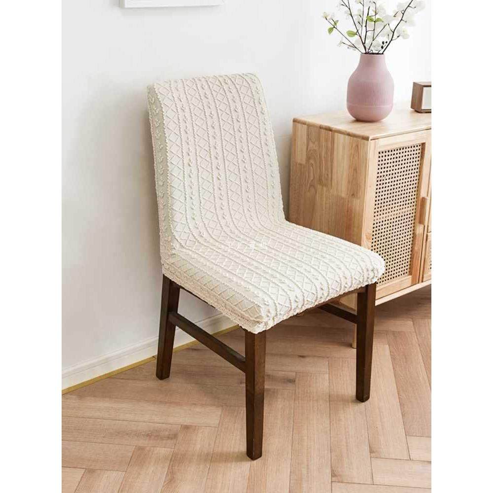 ft弹力椅套餐桌连体椅子套罩电脑通用凳子餐椅套家用简约椅垫套装