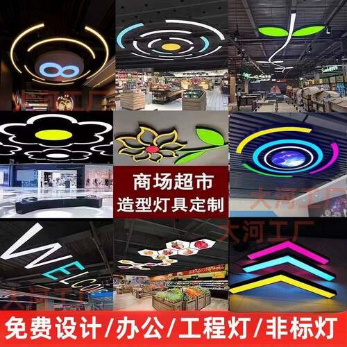 创意led异形灯健身房商场超市工程造型装饰灯组合六边形吊灯