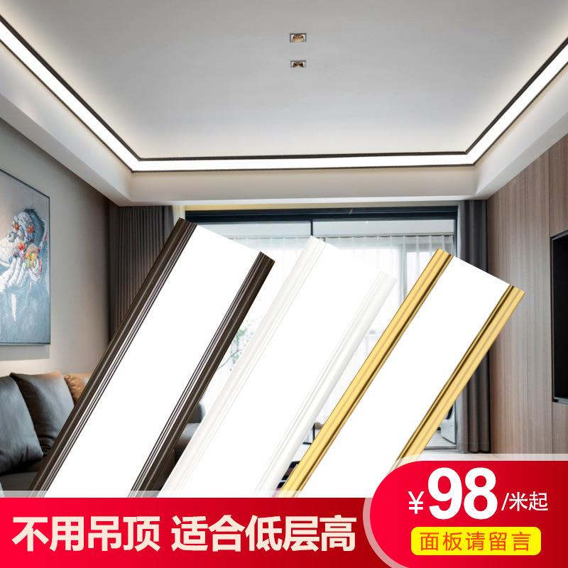 发光照明顶角线发光石膏线灯LED灯带客厅餐厅阴角线装饰线墙角线