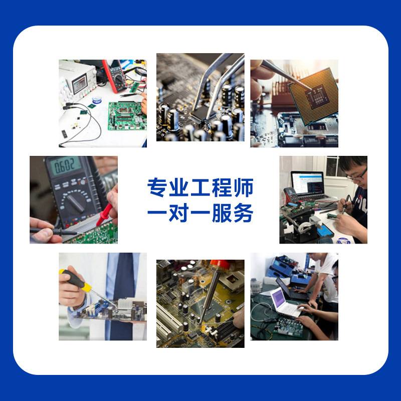 单片机控制板开发 一站式PCB主板元件 微机主板方案开发现货