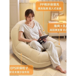 阳台超舒服懒人沙发椅女生可爱榻榻米小沙发椅人类狗窝小户型躺椅