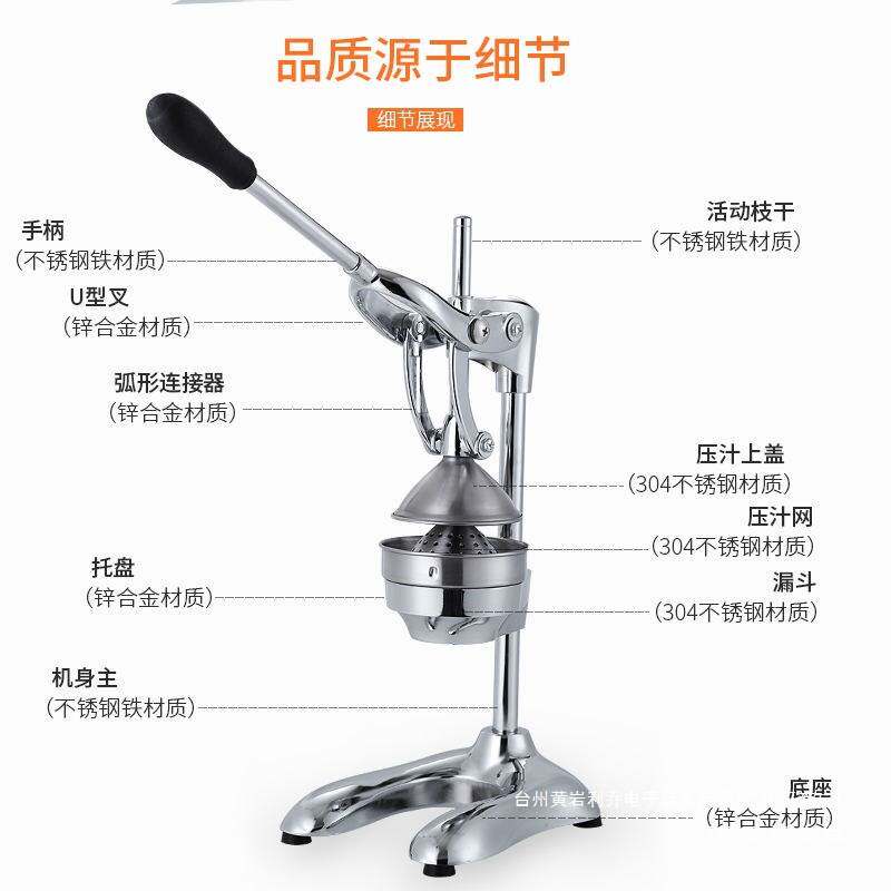 大号不锈钢手压榨压汁机商用手动家用水果石榴榨汁机橙汁器挤柠檬