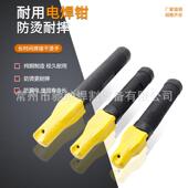 伊萨款 ESAB不烫手电焊把200A300A400A500A600A电焊钳焊把钳