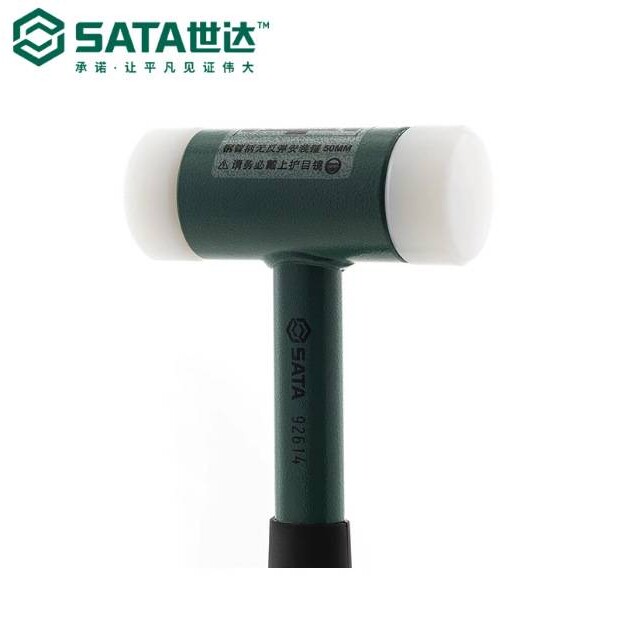 世达SATA橡胶锤 安装锤 92611 92612 92613 92614 92615