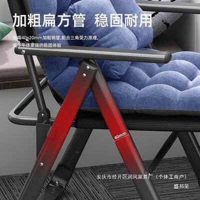 家用折电脑办公室午睡床OPX叠坐躺椅折叠椅多功可能宿舍躺子椅可