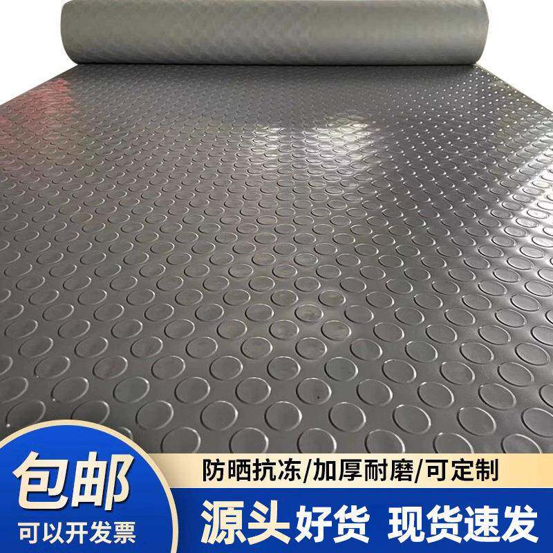 铜钱纹耐磨阻燃pvc地垫防滑垫厨房防潮车间仓库铜钱纹地板革地胶