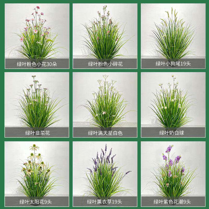仿真韭菜花盆景70cm芦苇草洋葱草狗尾巴草蕾丝花仿真绿植盆栽工厂