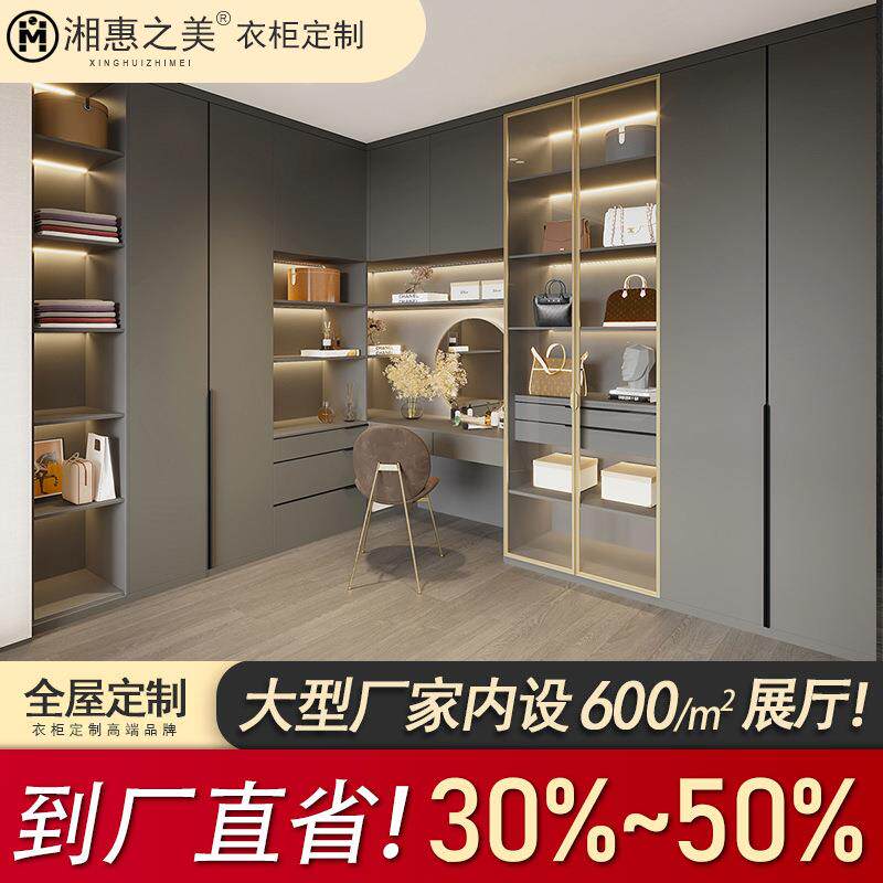 长沙全屋衣柜橱柜衣柜酒柜大型工厂厂家直供