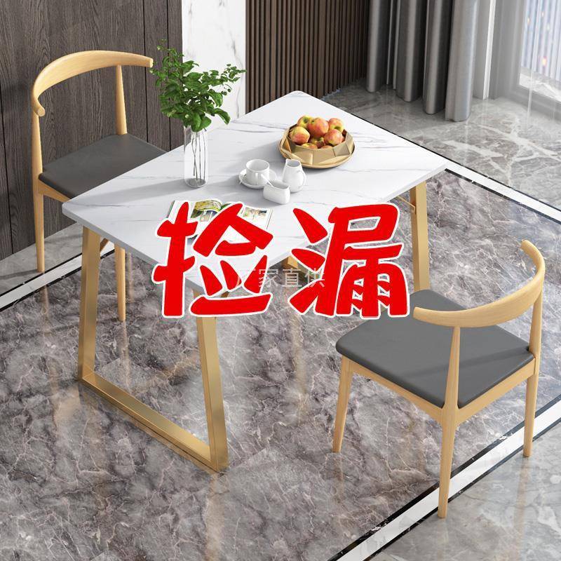 餐桌轻奢现代简约家用小户型桌子商用餐饮出租房两人双人桌椅组合