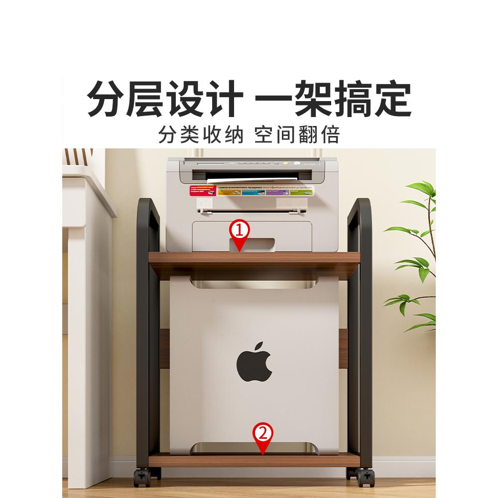 打印机置物架办公室收纳架落地放置架家用可移动复印机托架陈之红
