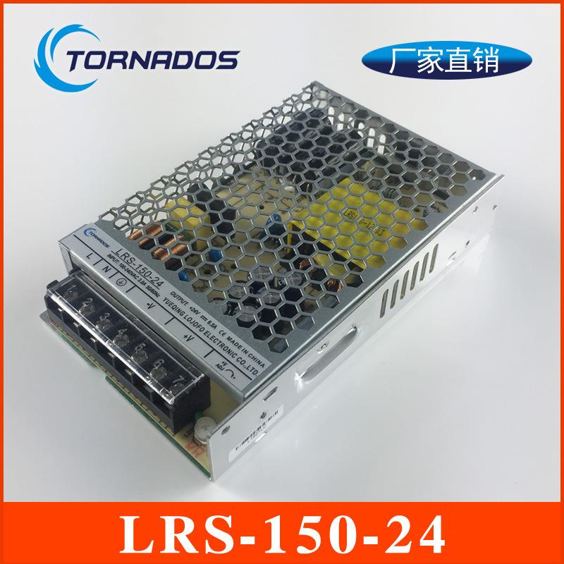 LRS-150-24超薄型开关电源150W24V展示柜直流电源工业电源