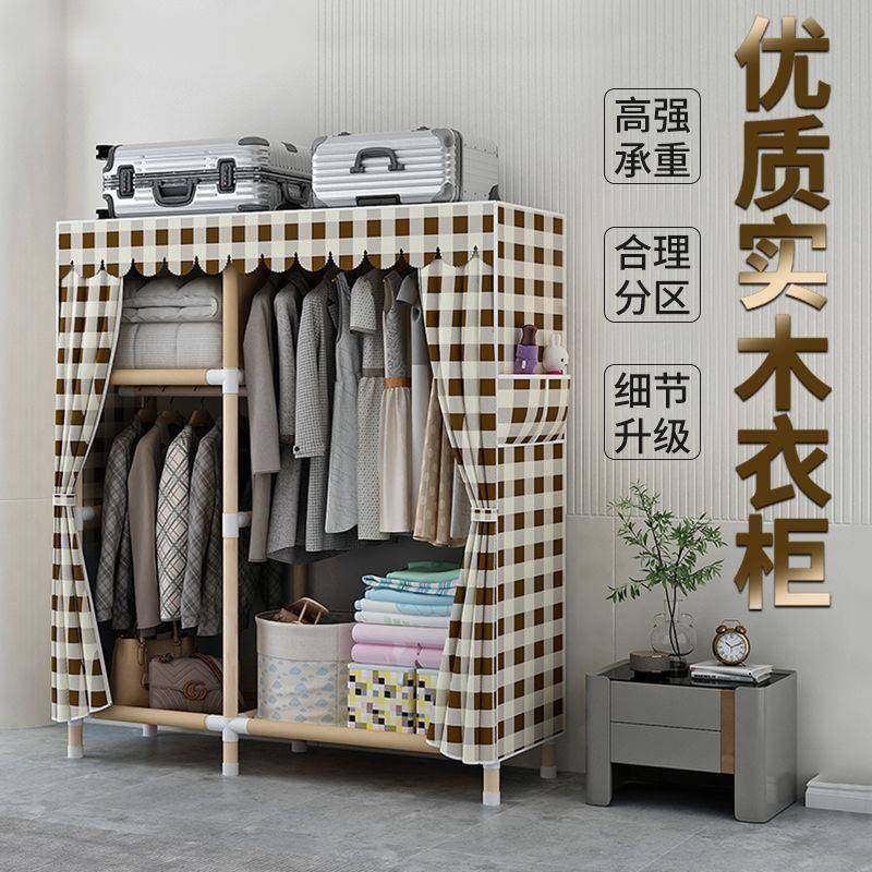 实木简易衣柜安装简单宿舍卧室衣柜出租房耐用坚固家庭方便收纳