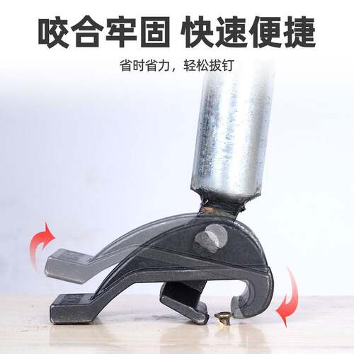 起钉神器超省力拔钉工具木工专用工业拆钉起钉开箱钳大号起钉器