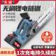 东城款 电锯大功率户外锂电链锯家用多功能手持电动户外砍树伐木锯