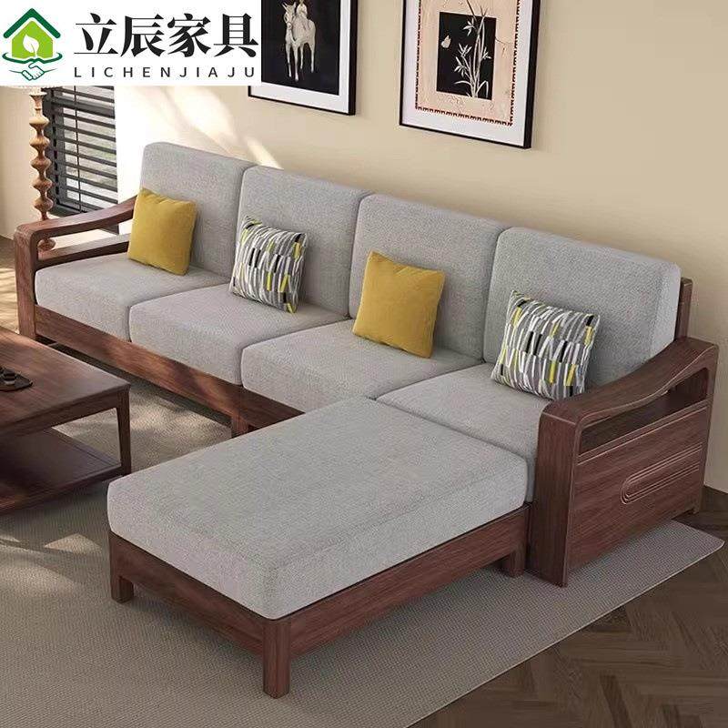 黑胡桃木实木沙发客厅别墅高端全实木贵妃转角沙发现代中式木家具