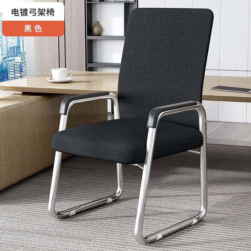 电脑椅子家用舒适久坐靠背加粗座椅办公室会议室坐椅宿舍学习凳子