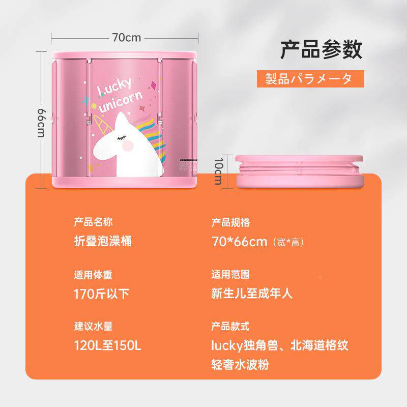 家用泡澡桶大折浴缸无品牌/全身蒸汗蒸冬天儿童沐叠人浴桶熏成人