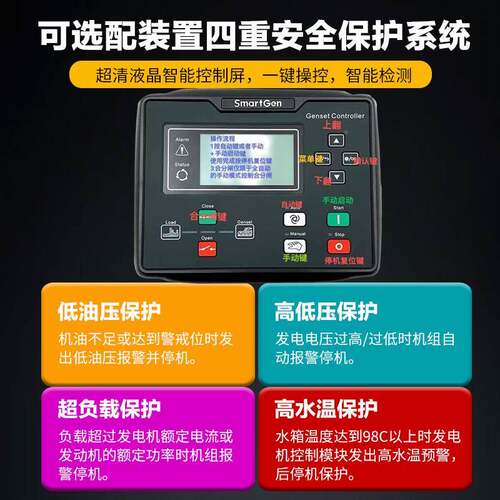 柴油发电机组303W-3000千瓦XAJ动力三相80无刷音全自动发K电静机