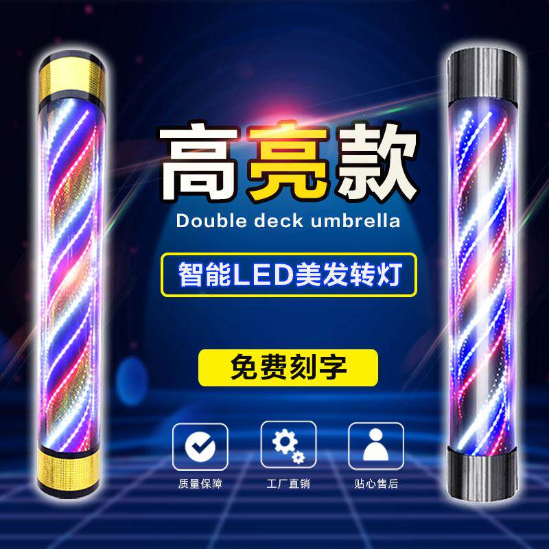 A18包邮发挂墙美发转灯LED转灯理店户外转防水半灯QQN全彩高亮圆