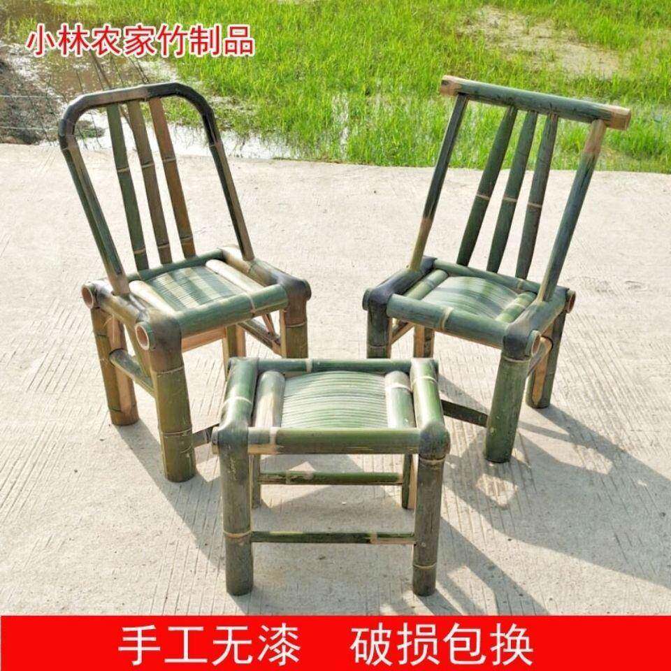 竹椅子靠藤背椅家用老小式餐椅复古编子V凳子单人竹椅中式休闲塘