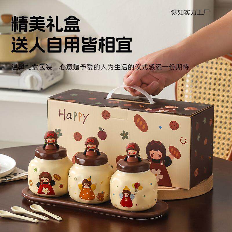 家用陶瓷调味瓶罐调料盒味精盐糖储物佐料罐组合套装