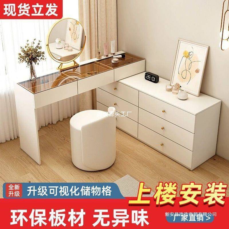 梳妆台现代风转角简易小户型化妆桌收纳柜斗柜一体网红卧室包邮