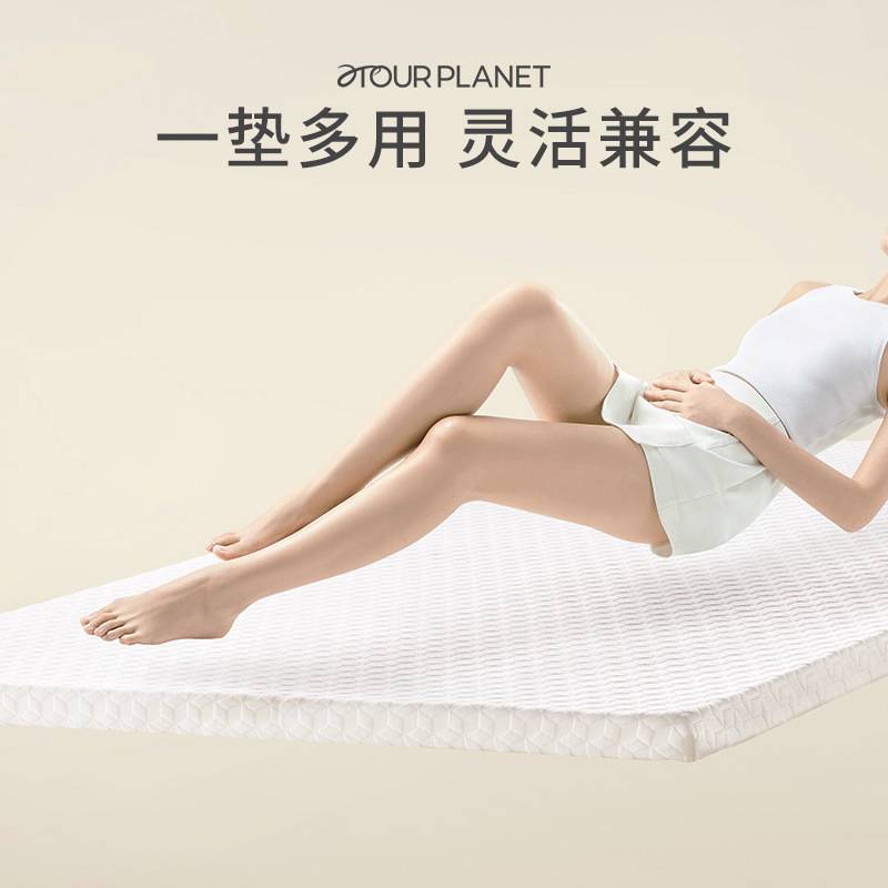 亚朵星球记忆绵薄款床垫褥子软垫单人榻榻米垫子学生宿舍床垫租房图片