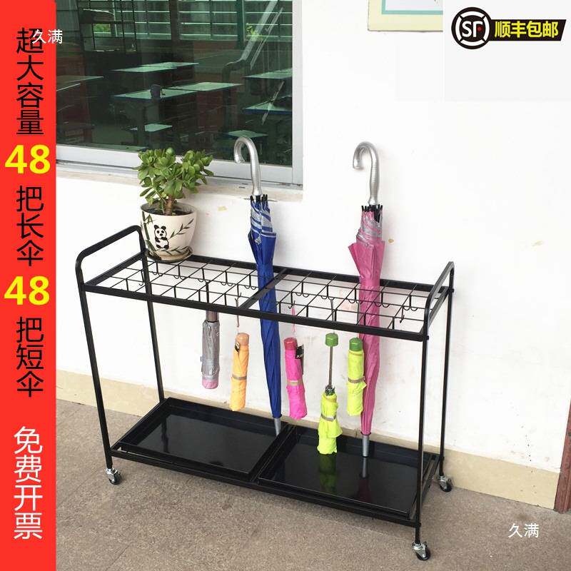 门口放雨伞架酒店大堂家用教室学校办公可折叠长短伞收纳架置物架