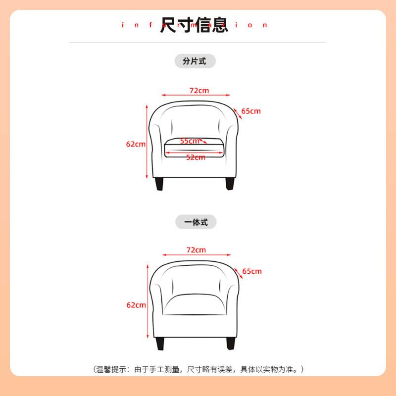 Θ弹力半圆单人沙发套罩笠全包弧形u型俱乐部网吧酒店沙发