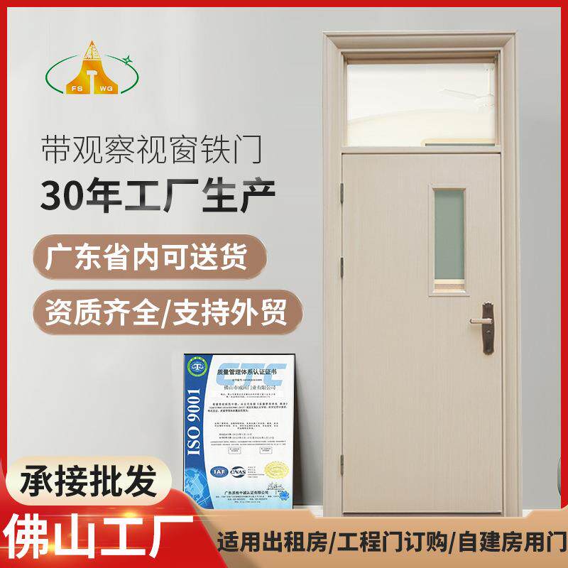 肇庆华师转印木纹钢质学校隔音带亮子课室门定制带观察视窗铁门