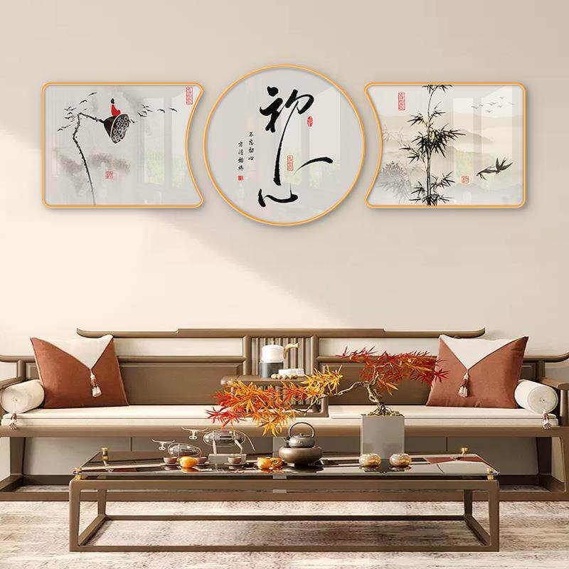 新中式书法初心静心舍得三联组合装饰画客厅办公室书房字画挂画