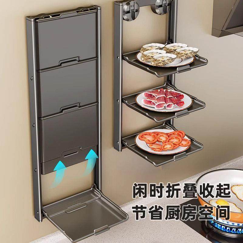 德国进口厨房吸盘备菜置物架可折叠多层配菜盘家用壁挂多功能架子,厨房/烹饪用具,抹布架/厨房清洁收纳架,淘宝优惠券,粉丝福利购,淘宝优惠卷