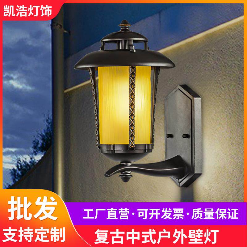 户外壁灯防水外墙灯花园别墅庭院灯装饰复古大门口阳台灯室外照明