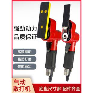 kt气动打磨机气磨机FS-30散打机一字砂木工花格汽车轮毂打磨研磨